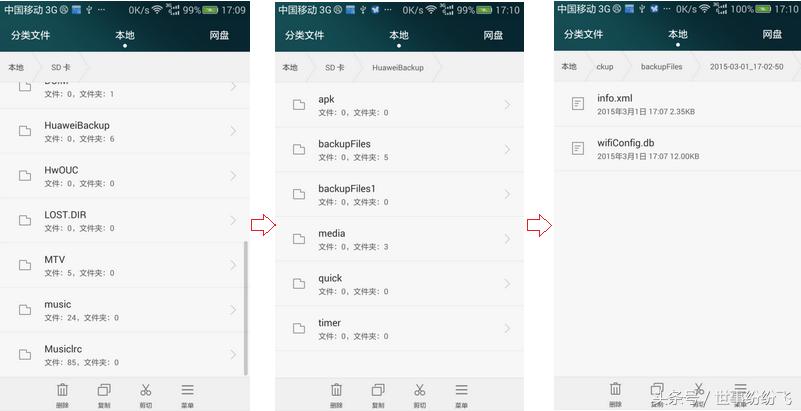 怎么用手机查看自己的wifi密码,安卓手机如何查看已连接wifi密码