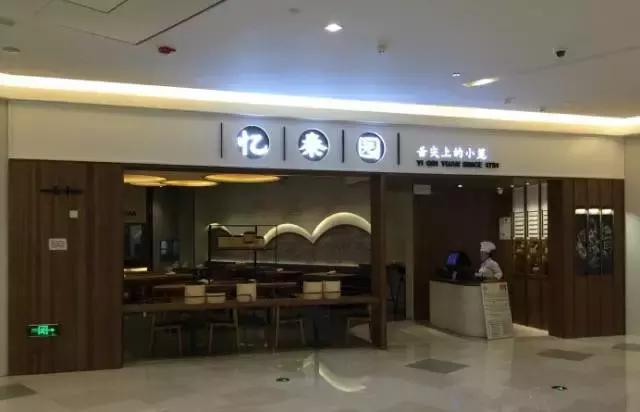 各位旅客,前方到站昆城广场,请注意装满钱包,装满钱包!