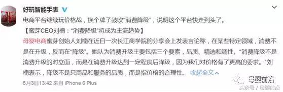 蜜芽跨境电商公司,跨境电商如何借鉴蜜芽