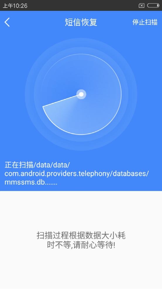 手机短信删除了恢复,手机短信删除又恢复了