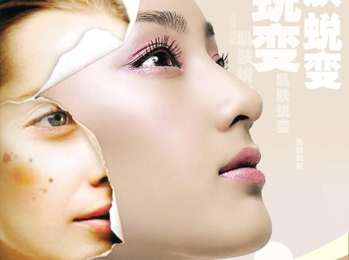 S庆熙美*联学**合办学:激光美容全新的美容培训课程