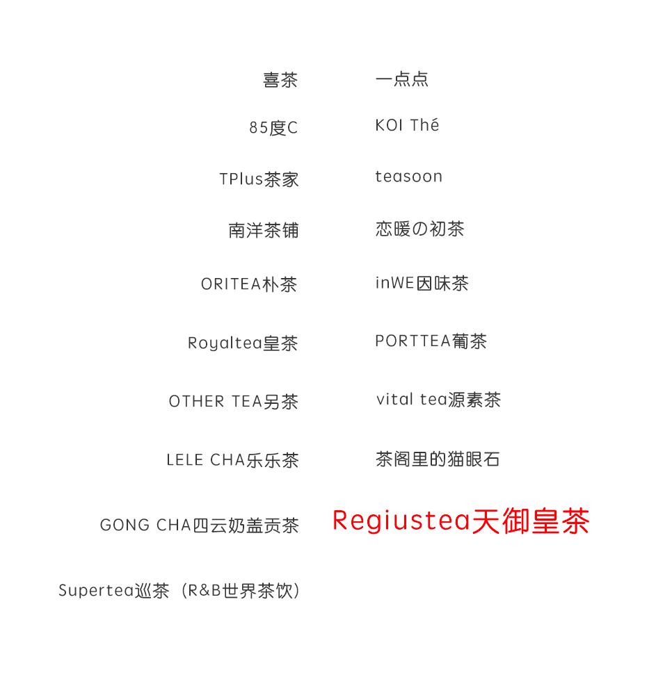 喜茶哪杯奶茶最好,喜茶哪一款奶茶最好喝