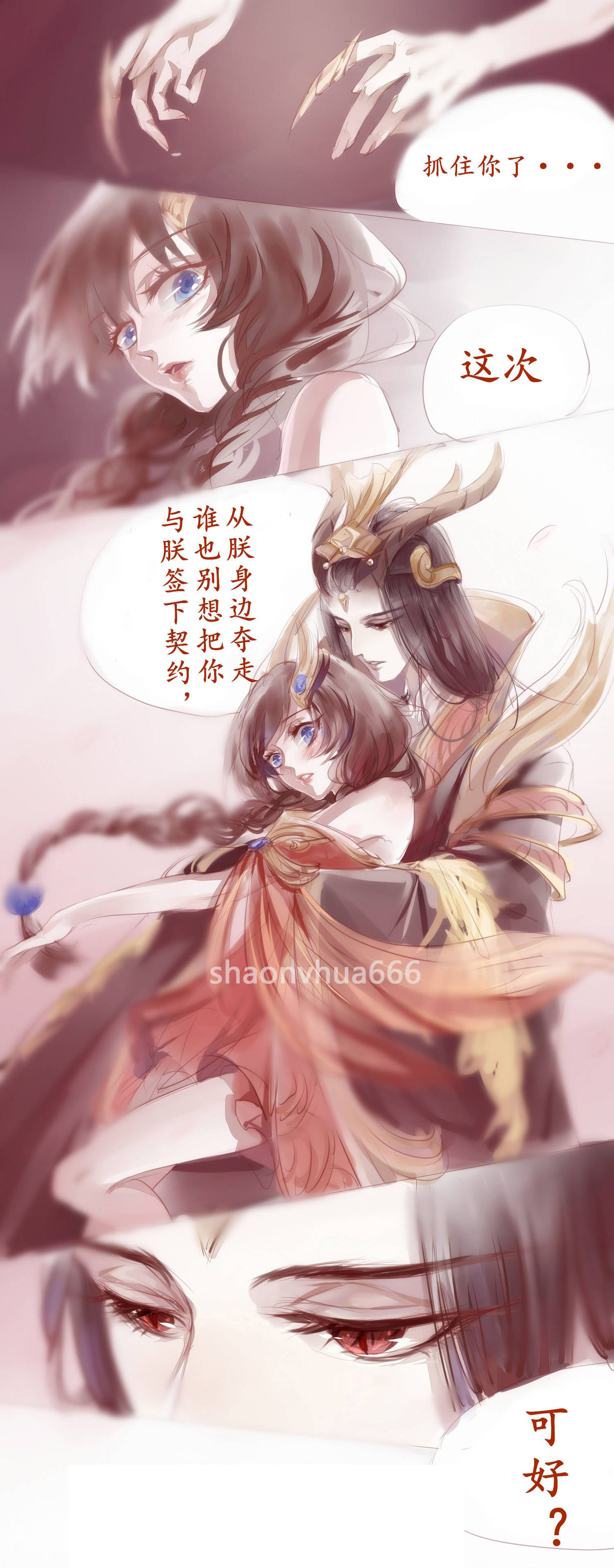 2020甜到虐狗的情侣头像王者荣耀,王者荣耀情侣头像一男一女校园