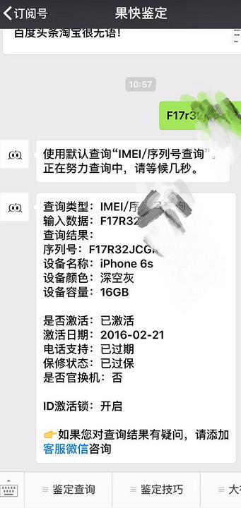 说好的信任呢爆笑版,说好的信任呢