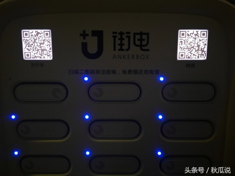 街电正在借能继续借么,街电充电宝借还操作流程