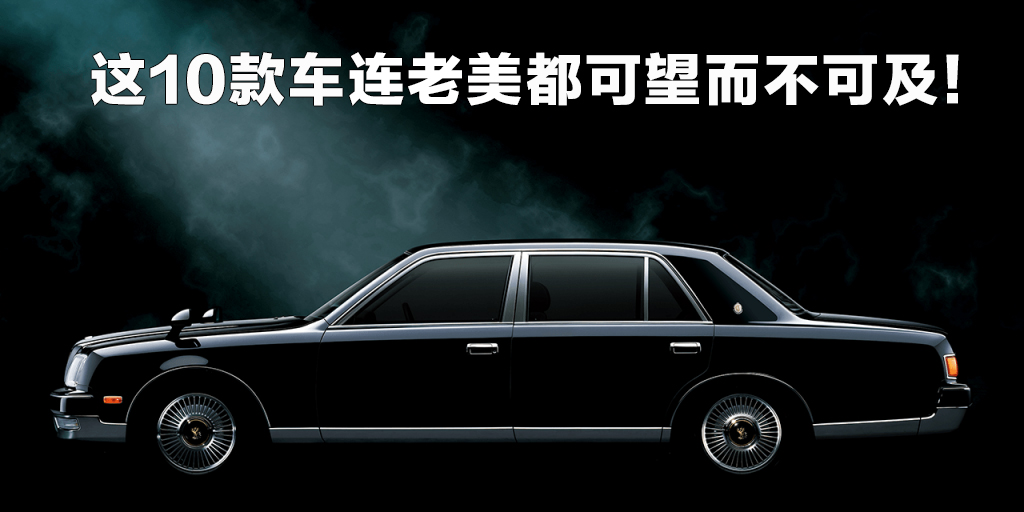 在美国10万左右的车,这十款车值得买