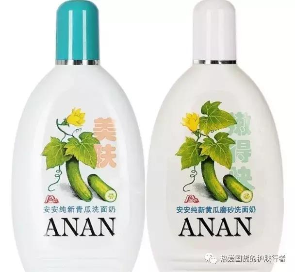 国货深度清洁,印象国货卸妆视频