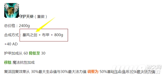 螳螂爆炸出装,螳螂发条