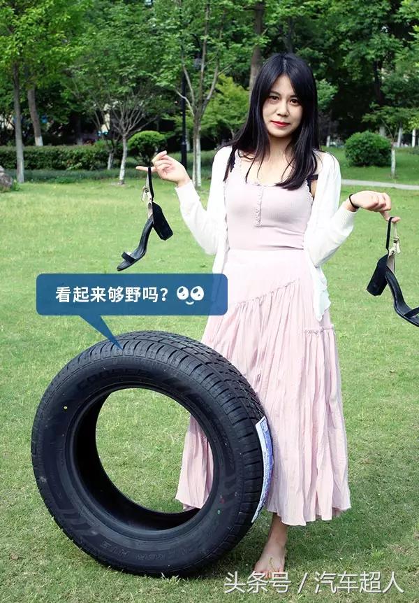 固铂discovererhts轮胎跑长途怎么样,汽车超人轮胎