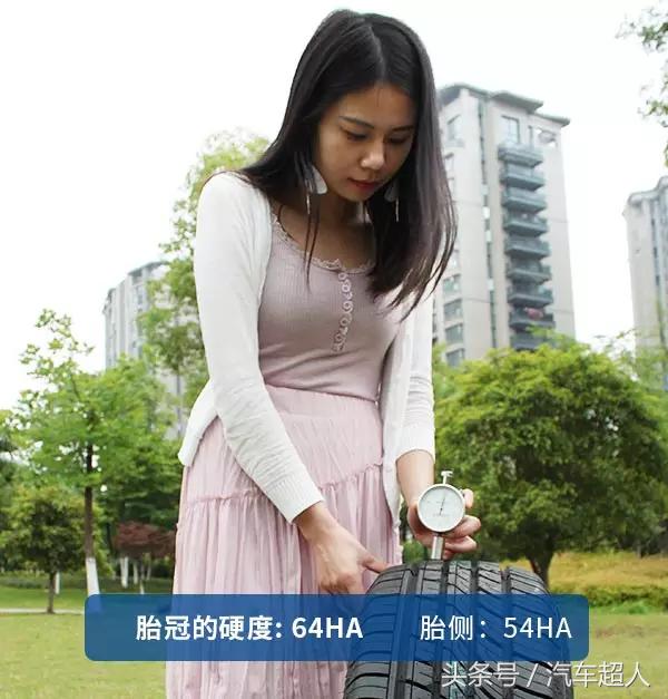 固铂discovererhts轮胎跑长途怎么样,汽车超人轮胎