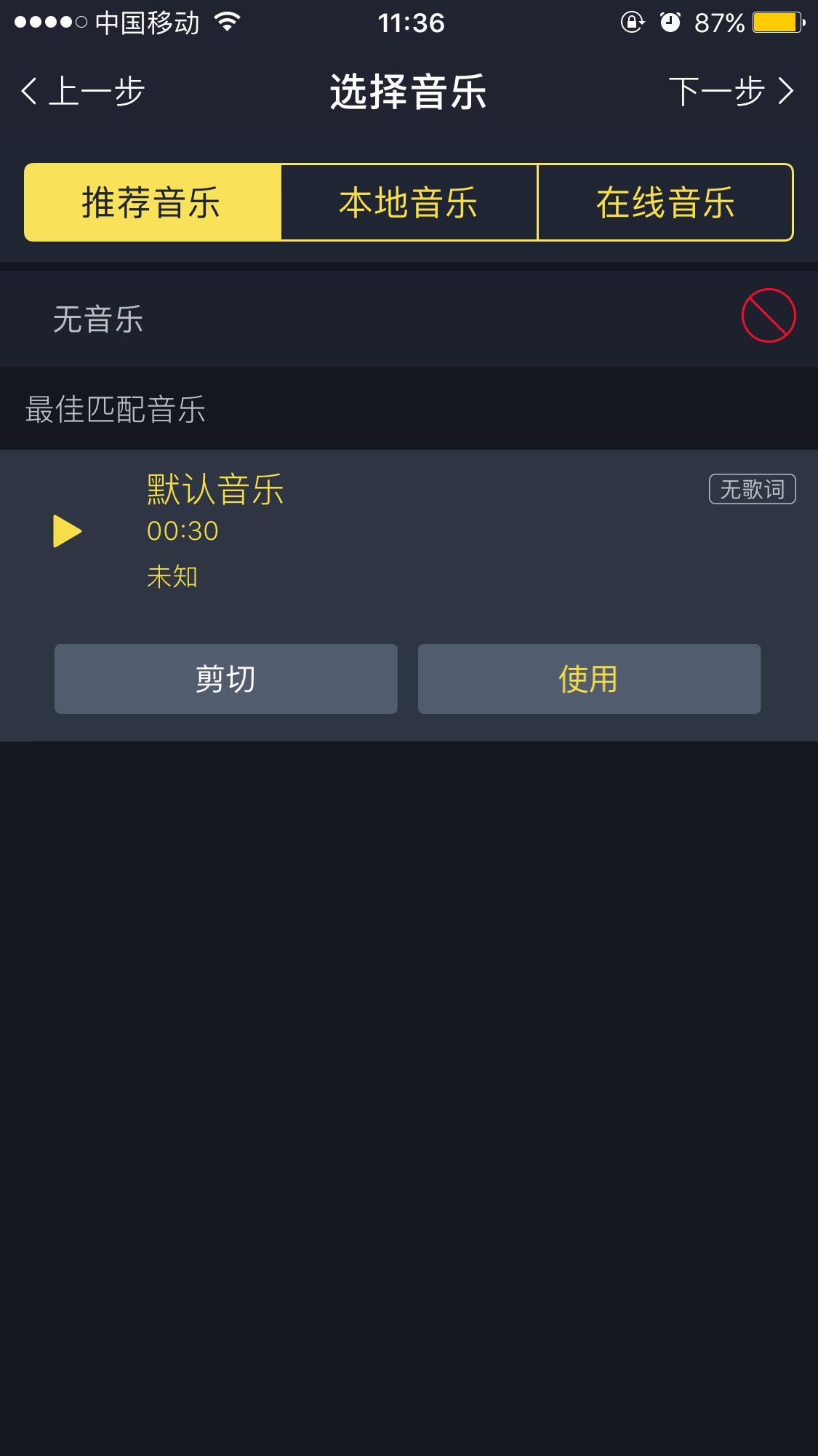 520怎么表白视频教程,520教你制作浪漫的520表白视频
