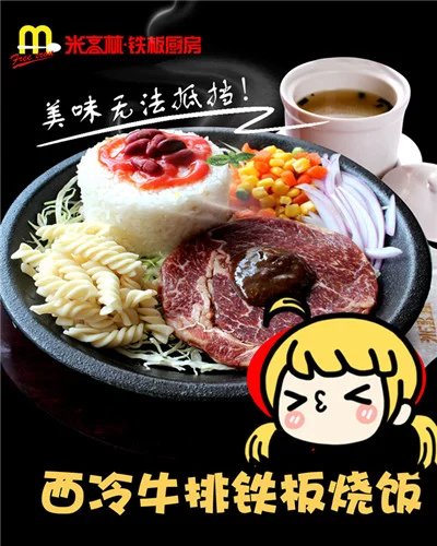 40秒，18块钱，济南有家神奇的餐厅，逛吃逛吃一路，停不下来