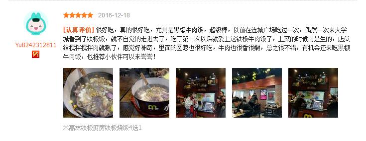 这家日销量1000份的美食店,不排队你根本吃不到!