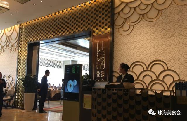 珠海十大最便宜餐厅,珠海十大高级餐厅