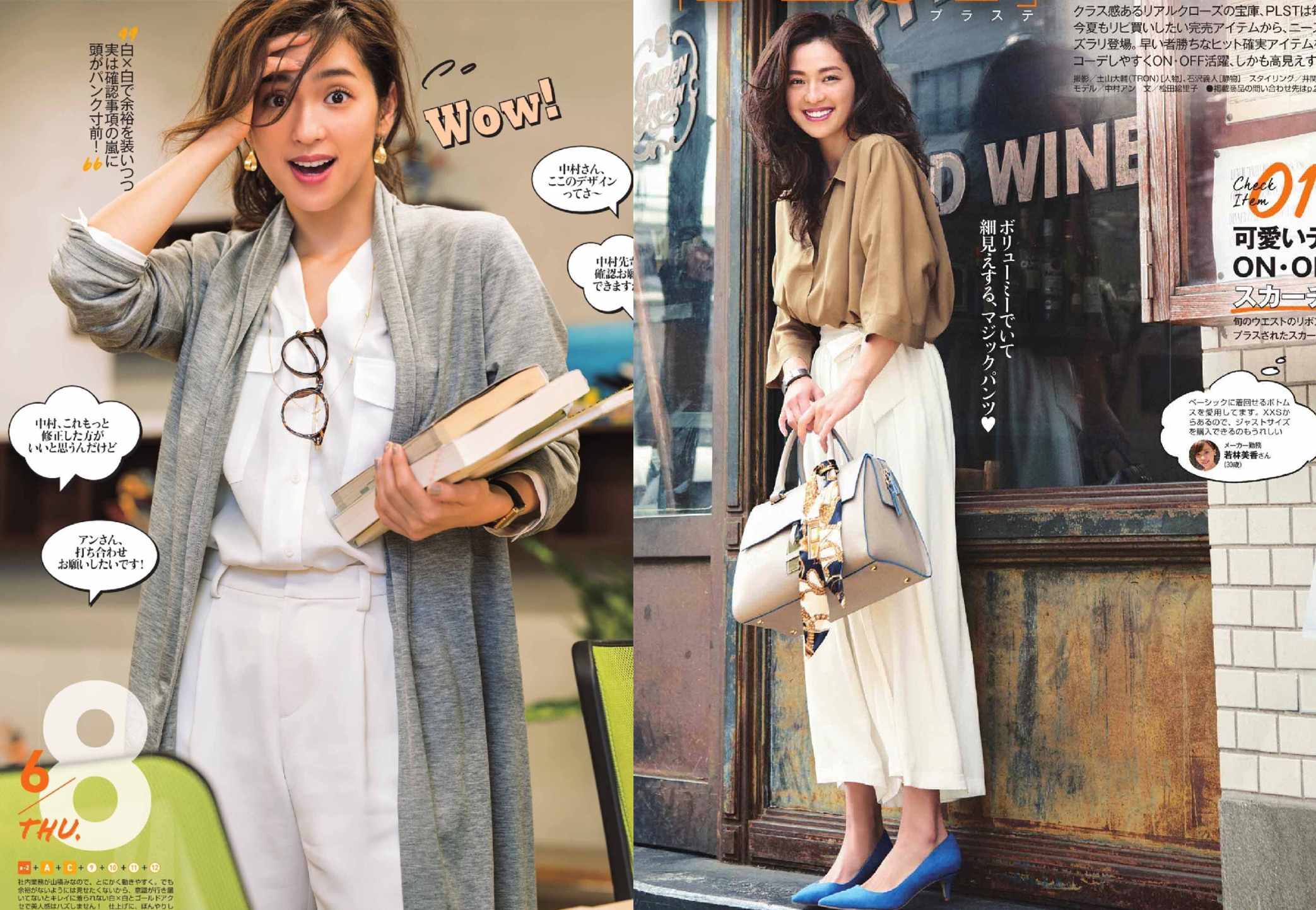 ol职场怎么穿衣服,职场通勤这样穿得体大方又高级