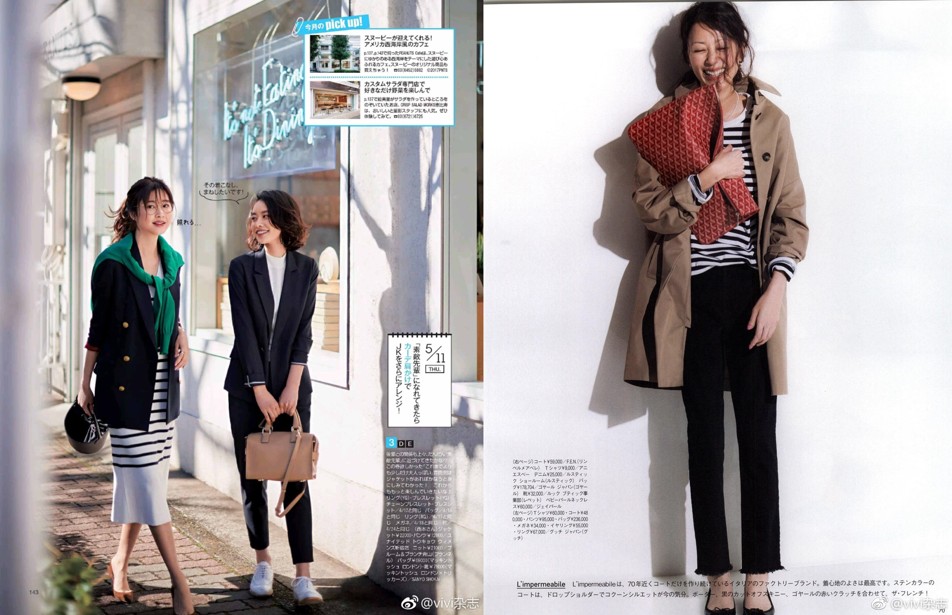 ol职场怎么穿衣服,职场通勤这样穿得体大方又高级