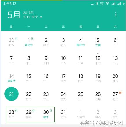 德阳周边游：端午3天我们走“喇叭河”怎么样？最强攻略来袭