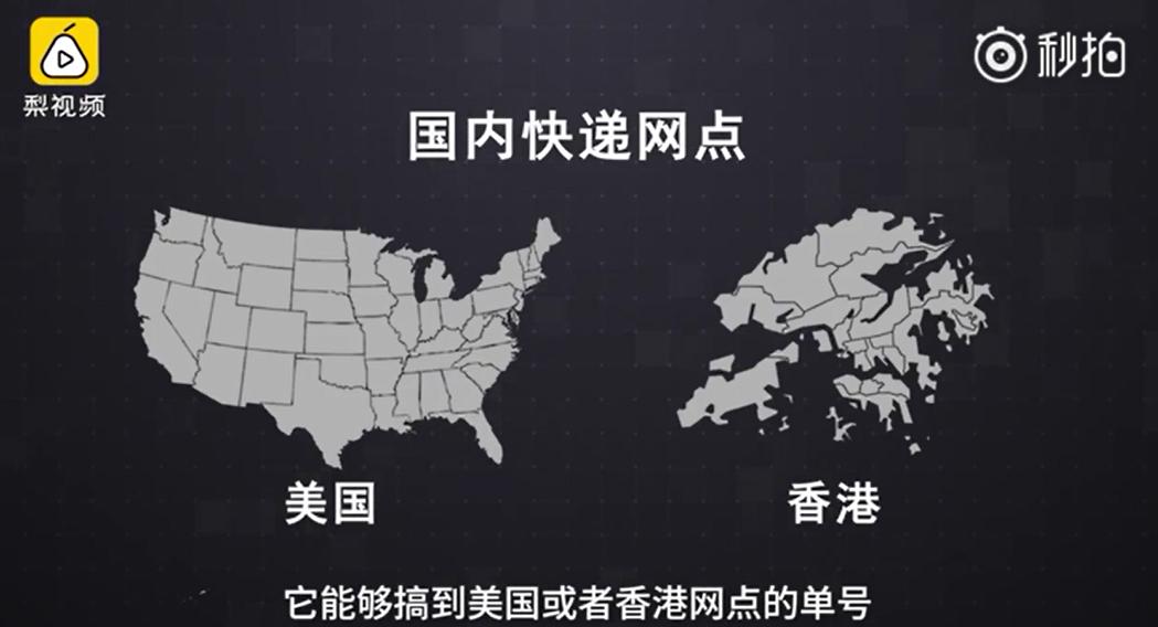 国际快递物流造假,最近新闻曝光的快递假货的事