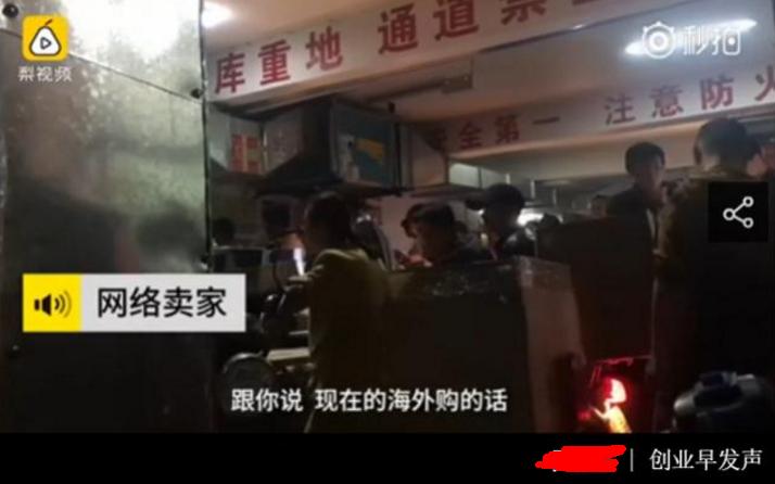 海淘快递造假事件看法,揭秘海淘网购物流造假内幕