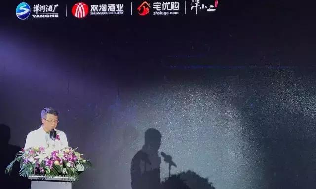 洋河酒重磅招商,新洋小洋河