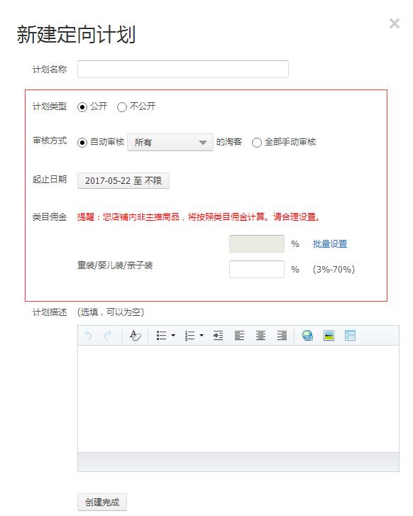 怎么样找淘客,淘客的推广渠道有哪些