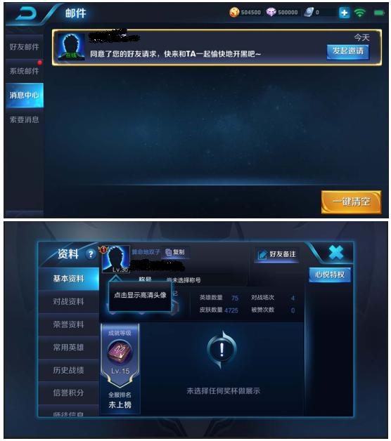 王者荣耀更新有匹配机制,王者荣耀新赛季社交优化