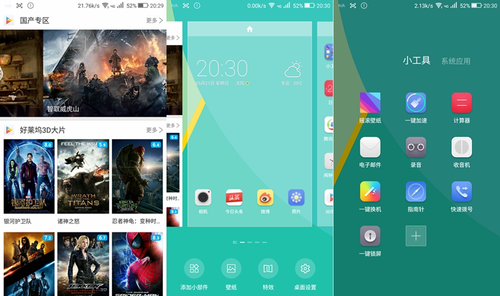 ivvik5手机,ivvi手机好用吗
