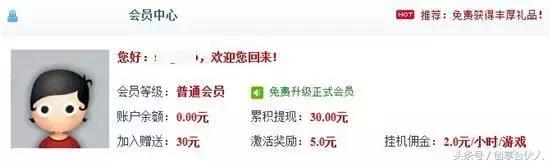 网络兼职赚钱骗局揭秘,如何识破网络兼职的诈骗伎俩