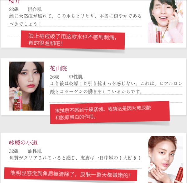 娜丽丝毛孔调理水,娜丽丝毛孔收敛水痘痘肌能用嘛