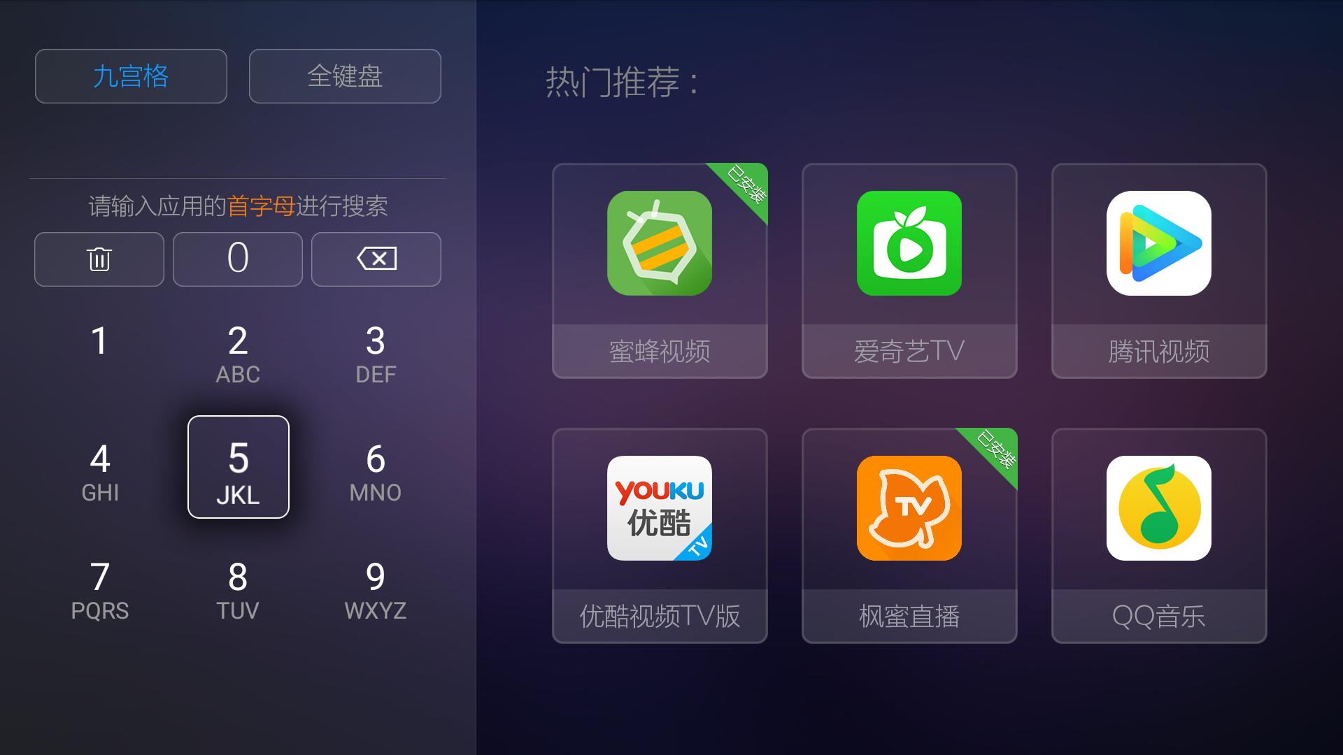 otto三国杀,ott应用市场是什么