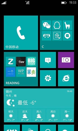 五年的windowsphone用户还原一个真正的WP手机体验