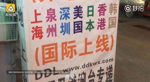 假货通过物流变“海归”，快递的沦陷只是黑色产业中的一环？