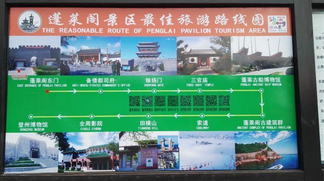 烟台蓬莱长岛两日游景色美极了,烟台长岛三日游攻略