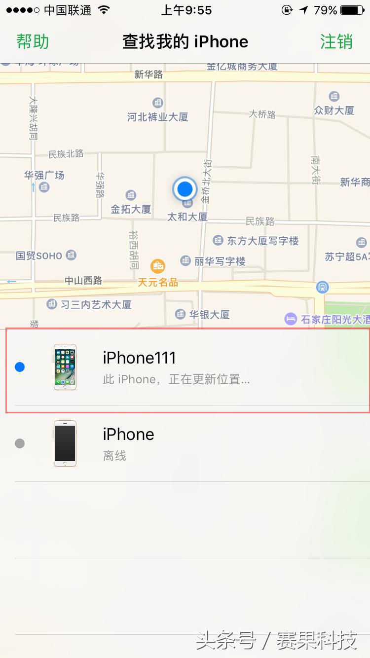 我的iphone丢失了怎么办,iphone13丢失怎么找回