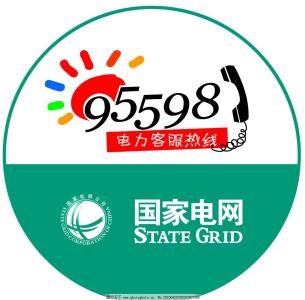 重庆欠费停电后怎么复电,欠费停电怎么恢复来电