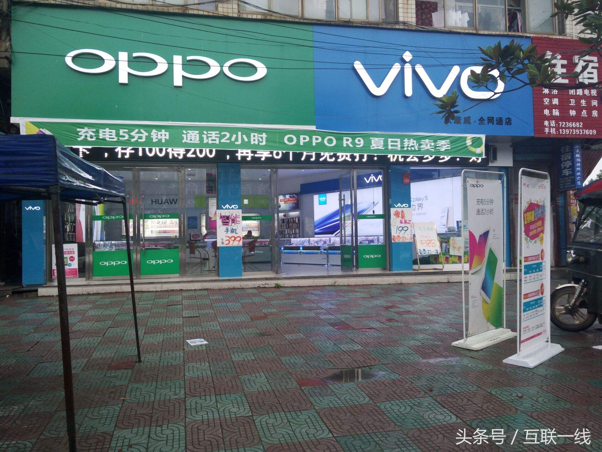 一张图看懂oppovivo的关系,oppo和vivo为何可以发展起来