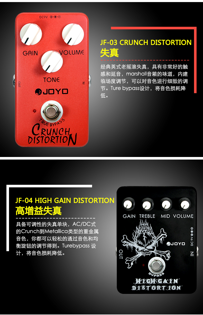 卓乐混响单块,joyo木吉他混响效果器