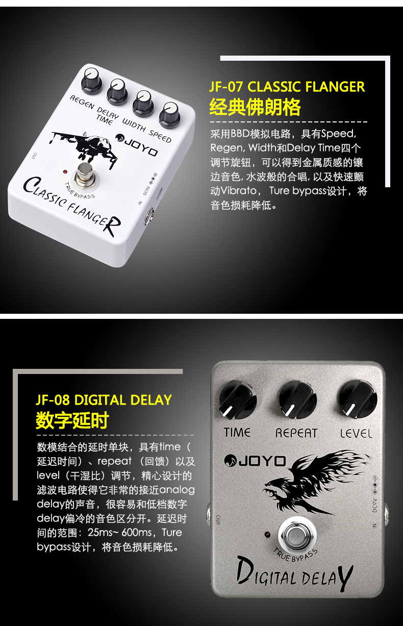 卓乐混响单块,joyo木吉他混响效果器