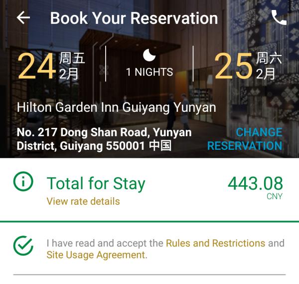 怎么免费入住五星级酒店,如何用最低的价格装修一个店