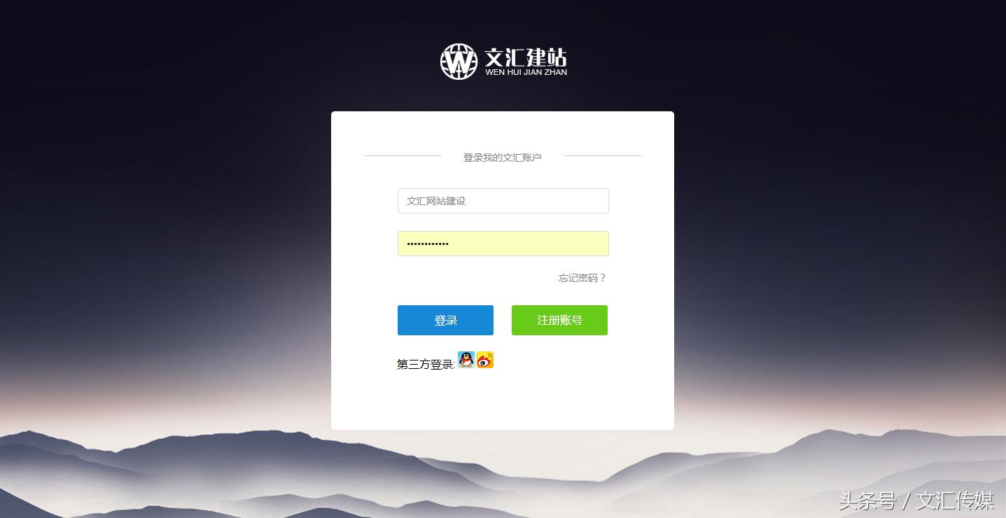 济南网站建设的关键事项,济南网站建设的五大误区