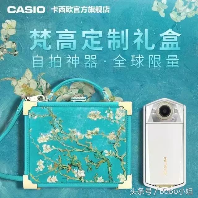 5.20最全情侣礼物指南,平价or逼格全都有