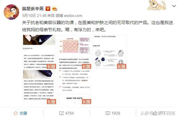 美容仪怎么上热门,家用美容仪买哪个