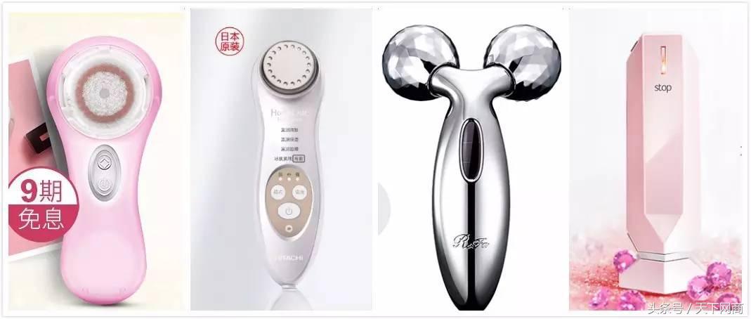 美容仪怎么上热门,家用美容仪买哪个