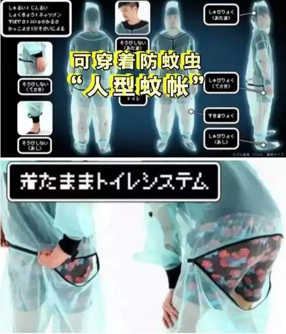 9.9元灭蚊神器电击灭蚊灯夏天必备,灭蚊效果最好电蚊拍