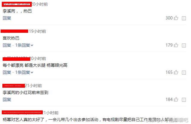 杨幂最近和刘恺威状况,杨幂旗下的4朵金花谁最红