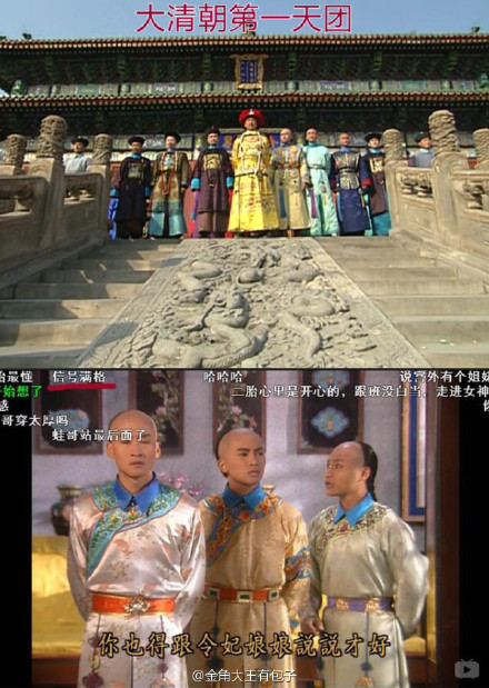 甄嬛传气死皇上搞笑版,甄嬛传搞笑后宫