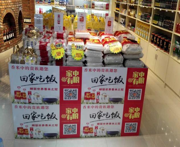 柬埔寨茉莉香米,柬埔寨香米价格5kg真空包装多少钱