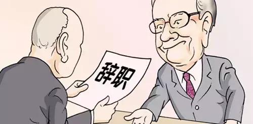 假如你是老板你会怎样对你的员工,假如你是老板你会怎样去对待员工