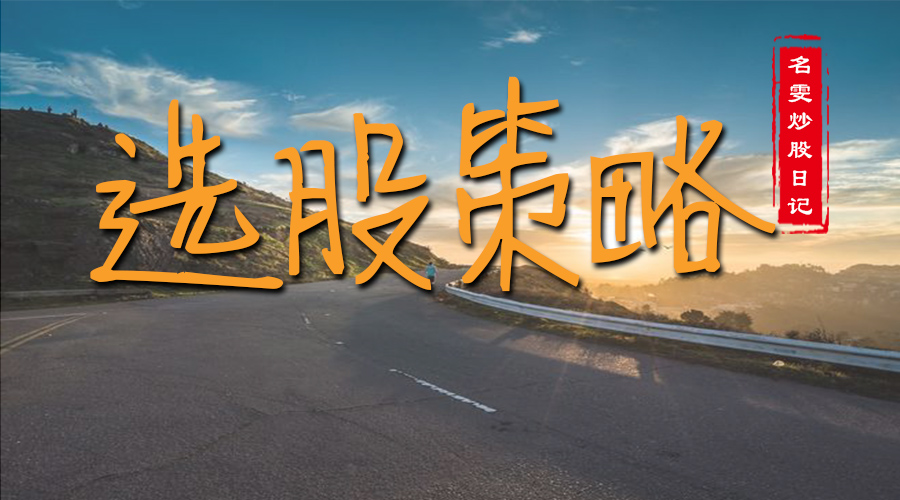 熊市买什么股票赚钱,熊市买什么期货