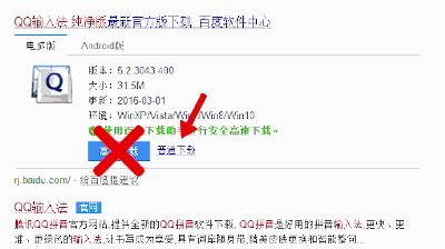 如果一个连杀毒软件都不会装的妹子找你修电脑，你就给她这份攻略